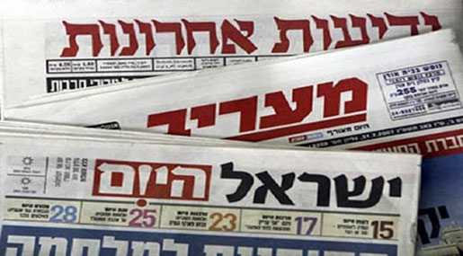 Yedioth Ahronoth Comments on Arsal Exchange Deal: ’Hezbollah Victory’