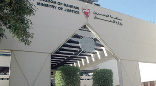 Bahraini NGO Warns Mass Trials Unlikely to Be Credible of Fair