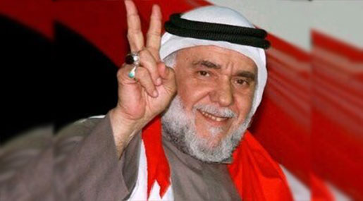 Bahraini Regime Denies Imprisoned Activist Cancer Treatment