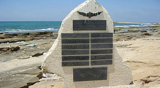 How does ‘Israel’ Remember the Heroic Ansariyeh Operation?*