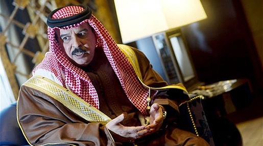 Bahrain King Reshuffles NSA Posts in Aftermath of Torture Report