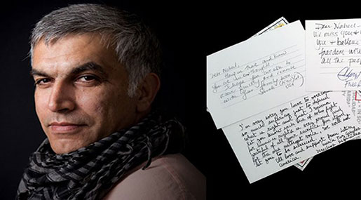 Bahrain Activist’s Trial for Tweeting on Yemen Postponed, Saudi Arabia Threatens over UN Probe