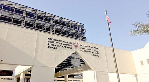 Bahrain Crackdown: Court Hands Down Jail Terms to 17 Citizens in Mass Trial
