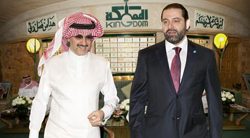 The Story of Hariri’s Arrest: From the Airport to the Ritz Carlton