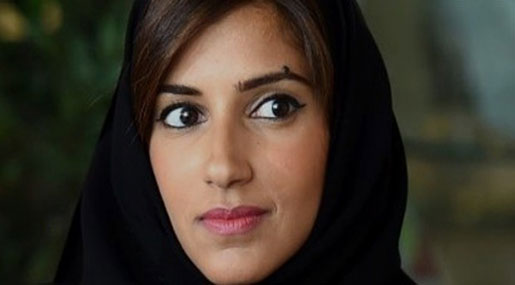 Saudi Purge: Officials Arrest First Princess