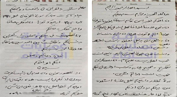 Iranian Courtesy: General Soleimani Apologizes to Albukamal House Owner