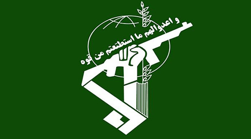 IRGC: Palestinian Intifada to Eliminate Zionism Soon
