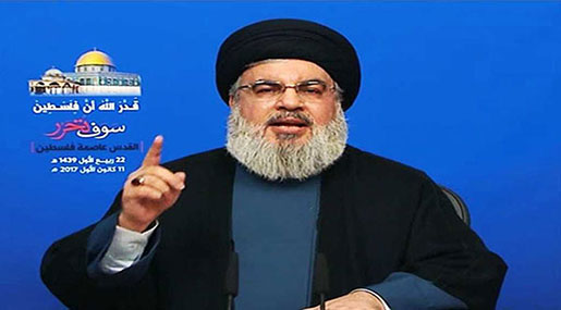 Sayyed Nasrallah’s Full Speech after the Demonstration in Solidarity with Al-Quds