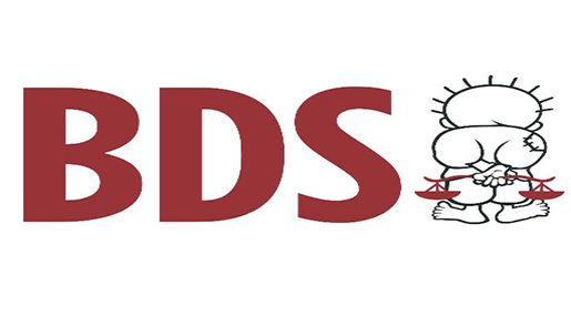 ’Israel’ To Spend $72 Million in Campaign against BDS 