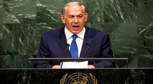 Bibi Wants UNRWA to ‘Disappear’ after Trump’s Funding Cut Threat