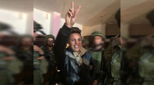 ’Israel’ Arrests another Tamimi Teenager