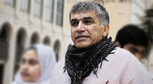 EU Reiterates Calls for Bahraini Activist’s Release