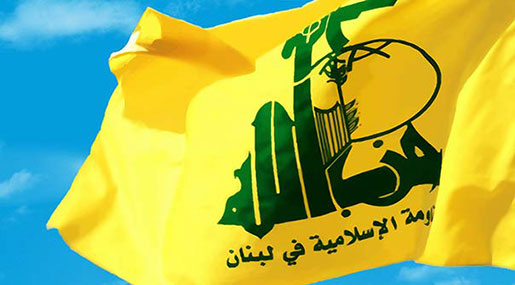Hezbollah: Moving the US Embassy to Occupied al-Quds Part of the Judaization Scheme, Aborting the Palestinian Cause