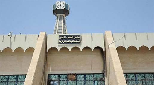 Iraq: 300+ Given Death Penalty for Daesh Links