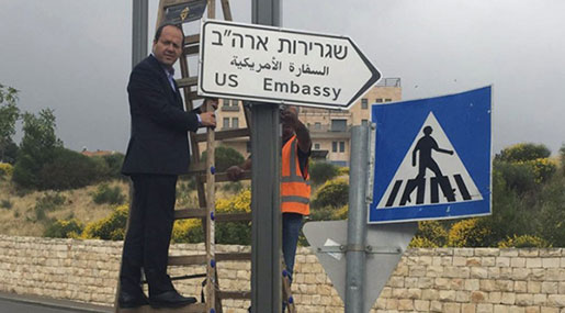Al-Quds’ Mayor Installs US Embassy Signs!