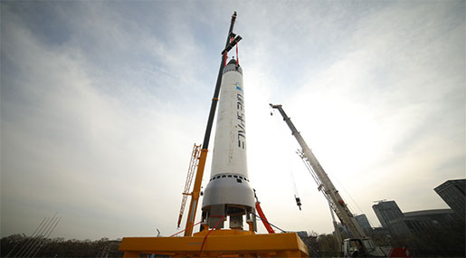 China Test-Fires First Commercial OS-X Chongqing Liangjiang Rocket