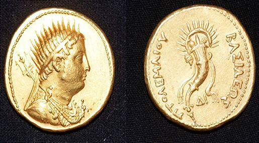 Intriguing Gold Coin, Other Treasures Uncovered in Egypt