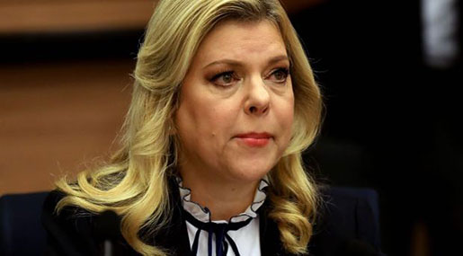 Sara Netanyahu to Be Indicted For Funds Misuse