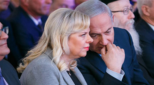Sara Netanyahu Should Give Back Funds before Her Indictment Be Decided On, AG Says