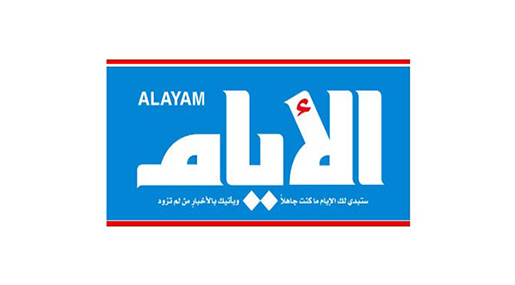Bahraini Royal Court-Linked Daily Defends FM’s Comments, Stresses «Israel’s» «Right to Defend Itself»