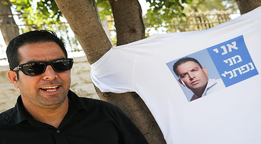 Car of Former ’Israeli’ Guard Who Testified against Sara Netanyahu Found Torched
