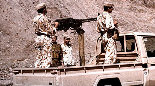 Iranian Border Guards
