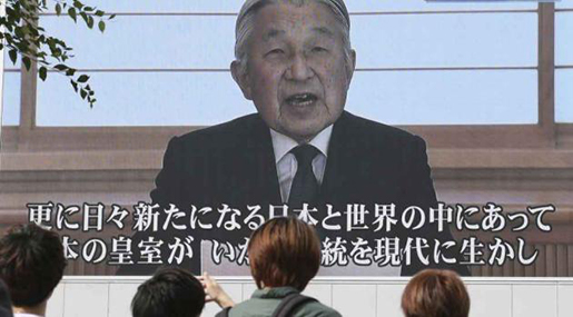 The Japanese emperor in his televised speech 