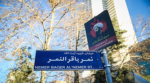 Tehran Names Street near Saudi Embassy after Martyr Sheikh al-Nimr Tehran Names Street near Saudi Embassy after Martyr Sheikh al-Nimr