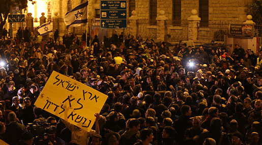 Amona Activists Protest outside Netanyahu’s Residence