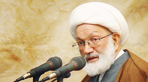 Bahraini Cleric Sheikh Isa Qassim 