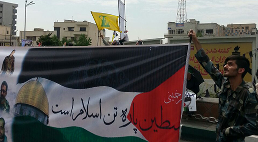 In Photos: Iranians March on Intl' Quds Day In Photos: Iranians March on Intl’ Quds Day