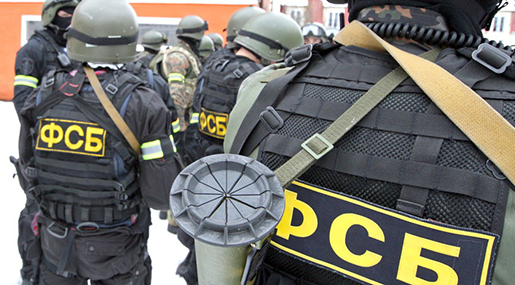 Russian Federal Security Service (FSB)