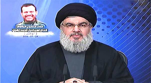 Sayyed Nasrallah: KSA Normalizing Ties with «Israel» for Free, Its Regional Scheme Doomed to Fail Sayyed Nasrallah: KSA Normalizing Ties with «Israel» for Free, Its Regional Scheme Doomed to Fail