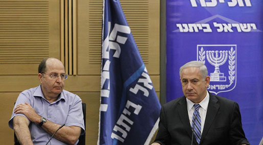 "Israeli" PM Benjamin Netanyahu and Former War Minister Moshe Yaalon 