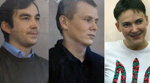 Ukrainian servicewoman Nadiya Savchenko and Russian citizens Yevgeny Yerofeyev and Alexander Alexandrov