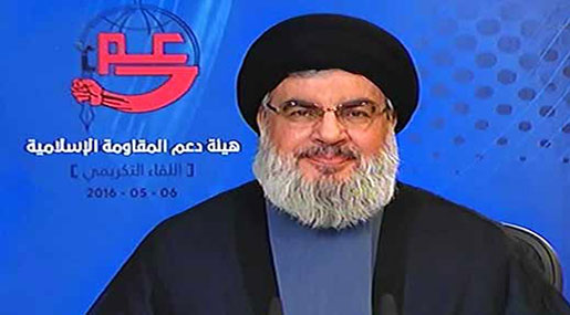 Sayyed Nasrallah's Full Speech on the Islamic Resistance Support Organization Honorary Ceremony (Part 1) Sayyed Nasrallah’s Full Speech on the Islamic Resistance Support Organization Honorary Ceremony (Part 1)