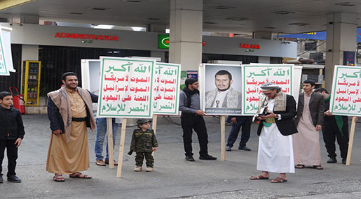 Yemenis Participate in Ashura March in Lebanon Yemenis Participate in Ashura March in Lebanon