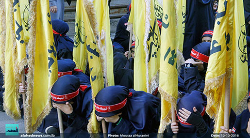 ashura