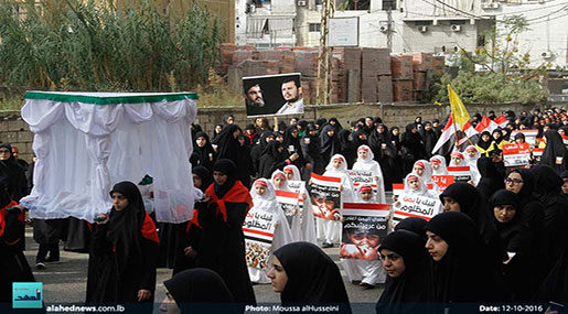 ashura