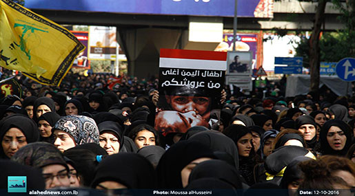 ashura