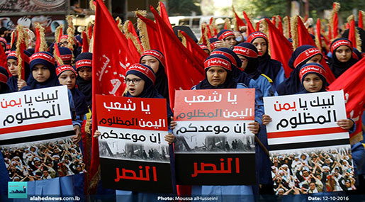 ashura