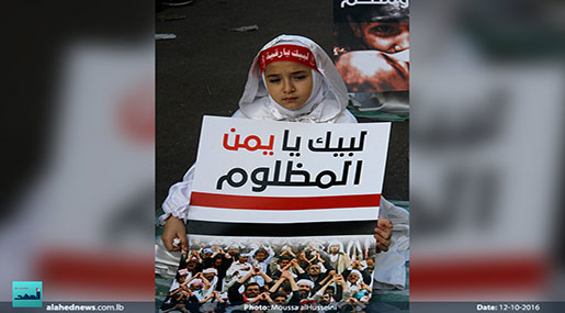 ashura