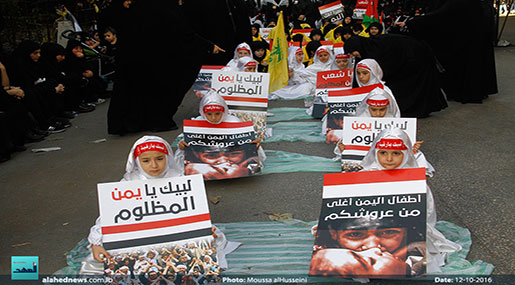 ashura