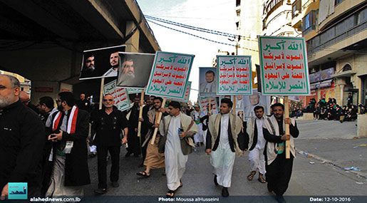 ashura