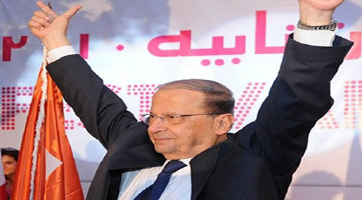 Lebanese Parliament Elects Michel Aoun as President Lebanese Parliament Elects Michel Aoun as President, Celebrations Govern Scene