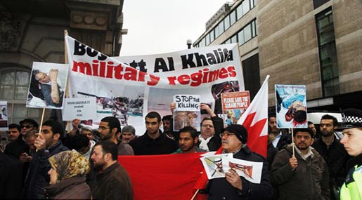 Bahraini King Met With Angry Protest in London