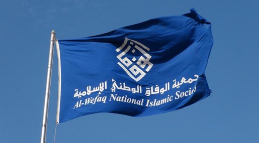 Al-Wefaq flag