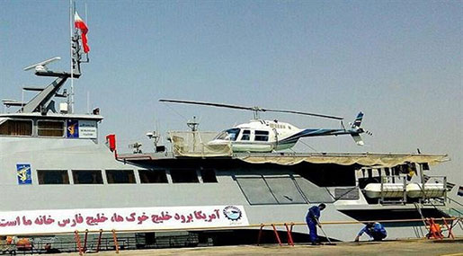 iran missile