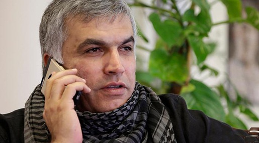 Bahraini activist Nabeel Rajab
