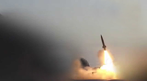 Yemeni ballistic missile 
